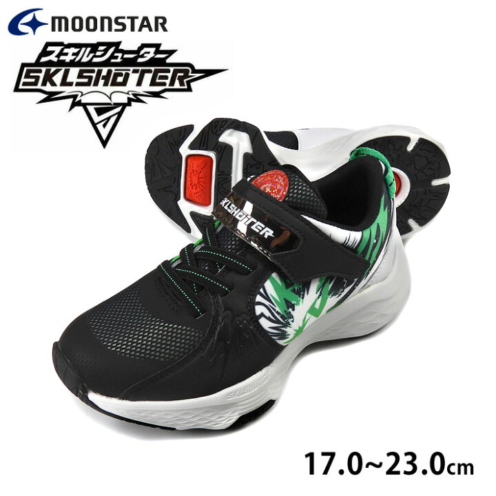 楽天市場】MOONSTAR SKLSHOTER キッズ・ジュニア用男児スニーカー  