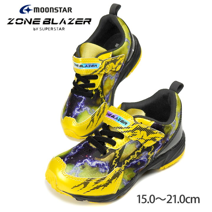 楽天市場】MOONSTAR ZONE BLAZER スニーカー シューズ キッズ  