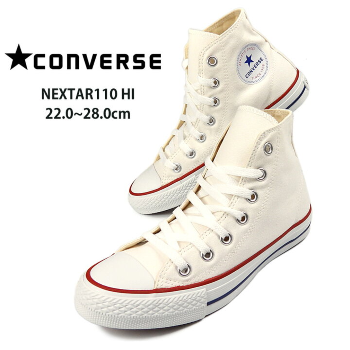 楽天市場】コンバース ネクスター CONVERSE NEXTAR 110 HI ハイカット  