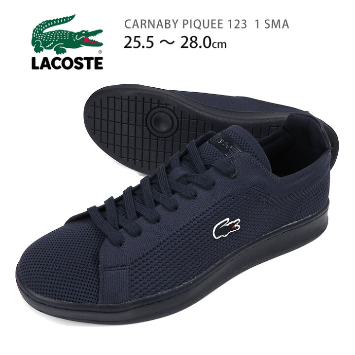 楽天市場】LACOSTE CARNABY PIQUEE 123 1 SMA スニーカー シューズ 