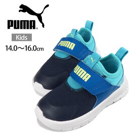 PUMA Evolve Slip On Inf 14 15 16 スニーカーシューズ ベビー・キッズ プーマ エボルブスリップオンインファント ローカット 389136 07 スリッポン 赤ちゃん トドラー 子供 子ども 靴 青 紺 ブルー ネイビー blue-bright aqua-spring fern 箱アウトレット 送料無料