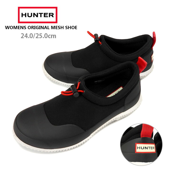 楽天市場】HUNTER WOMENS ORIGINAL MESH SHOE レディース 24 25 BLACK 