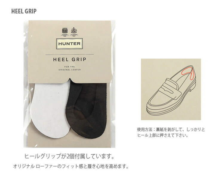楽天市場】HUNTER REF STITCH PENNY LOAFER レインローファーシューズ 