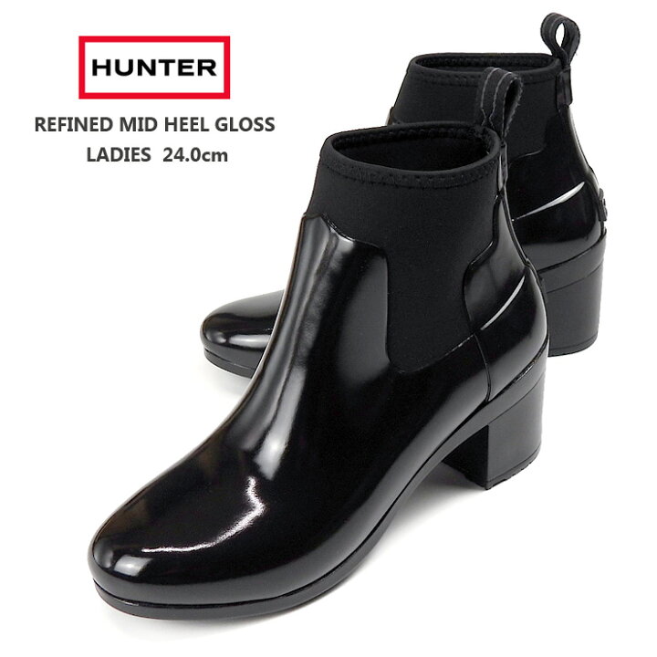 楽天市場】HUNTER REFINED MID HEEL GLOSS レディース レインブーツ  