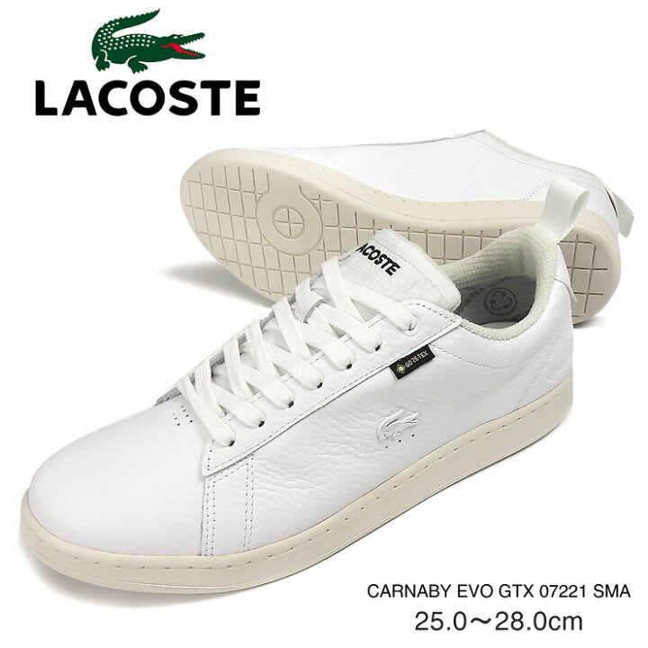 楽天市場】LACOSTE CARNABY EVO GTX 07221 SMA ローカット スニーカー 