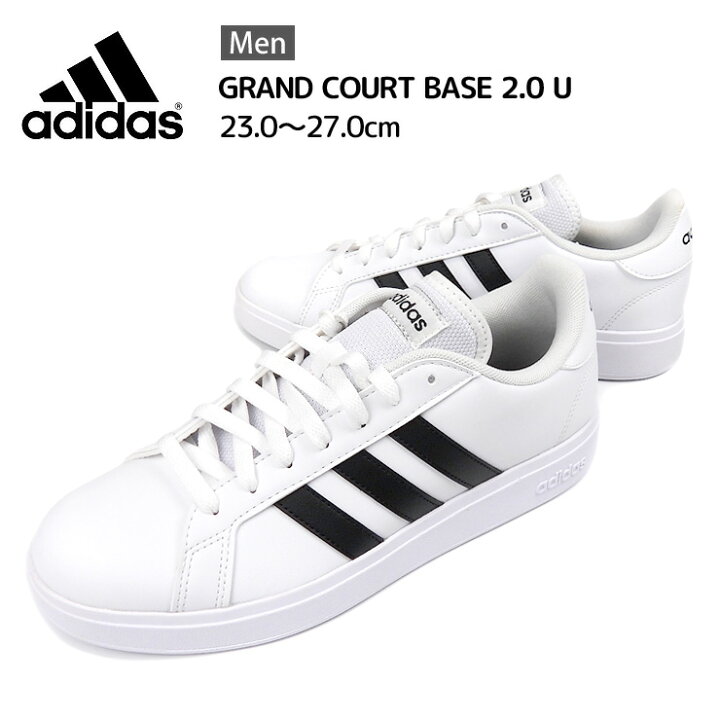 楽天市場】アディダス GRAND COURT BASE 2.0 U ローカット スニーカー 