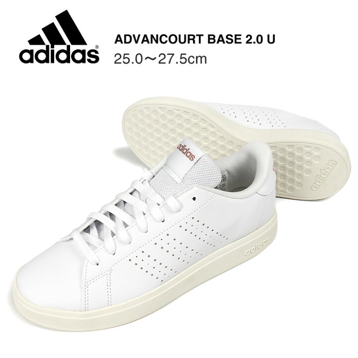 楽天市場】アディダス ADVANCOURT BASE 2.0 U ローカット スニーカー 