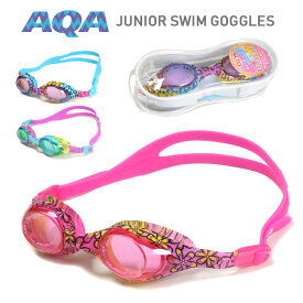 あす楽 AQA ウォーターランナースイートJR スイムゴーグル アクア KM-1617 水中メガネ スイミング くもり止め ビニールケース付き クリアレンズ 子供 子ども ジュニア 女の子 女児 小学生 サンフラワー レオパード レトロフラワー【ラッキーシール対応】