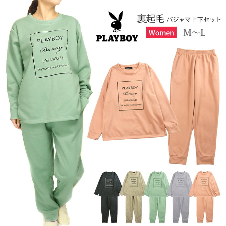 楽天市場】PLAYBOY レディース 裏起毛 スウェットスーツ ルームウエア 
