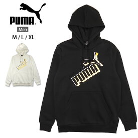 PUMA メンズ用 ESS+ビッグロゴフォイル フーディー スウェット M L XL プーマ 672483 01 02 男性 紳士 パーカー 裏起毛 スエット トップス シンプル 無地 リブ ストリート 暖かい 温かい 冬 長袖 黒 白 プーマブラック プーマホワイト 大きいサイズあり