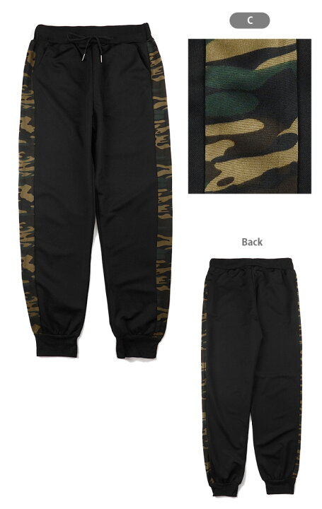 RESOUNDCLOTHING 迷彩チャコールグレージャージパンツ