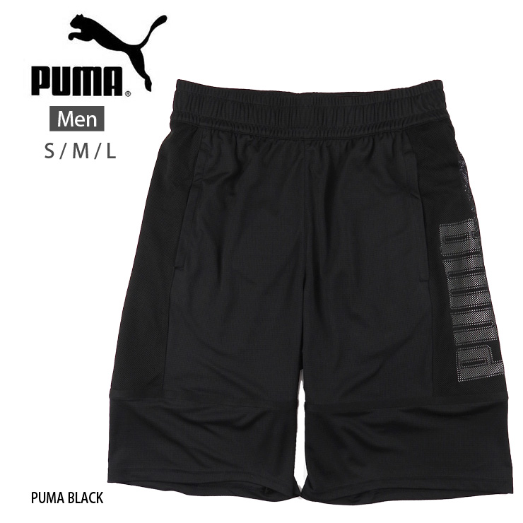 楽天市場】PUMA メンズ用トレイングラフィックニット9ショーツ