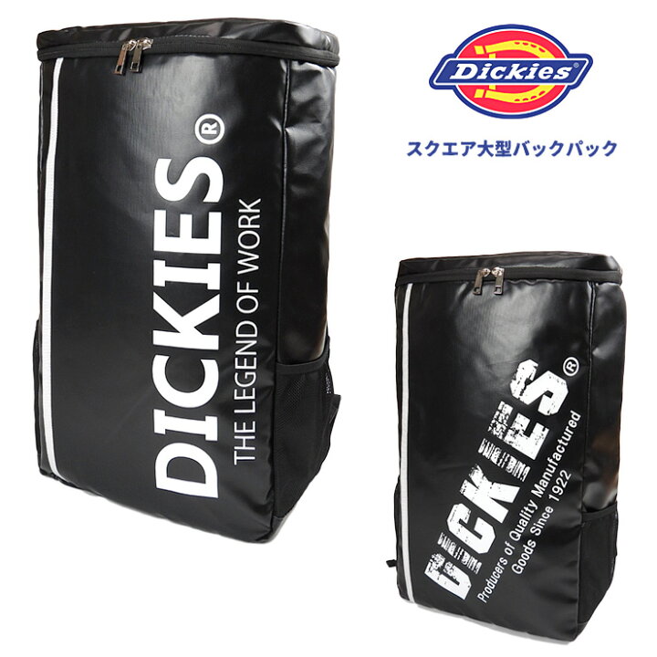 楽天市場】Dickies 大型 スクエア バックパック 約30L ディッキーズ 