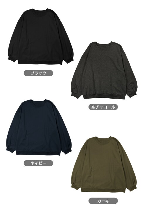 楽天市場】レディース用ボリューム袖ビッグトレーナー M〜L 82096 長袖 