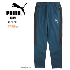 PUMA メンズ用EVOSTRIPEウォームパンツ M L XL 672398 73 プーマ トレーニングパンツ 男性 紳士 長ズボン ロングパンツ ボトム ジャージ ランニング ジョギング ウォーキング 運動 スポーツ シンプル 無地 スリムフィット 紺 ネイビー MARIN BLUE 大きいサイズあり
