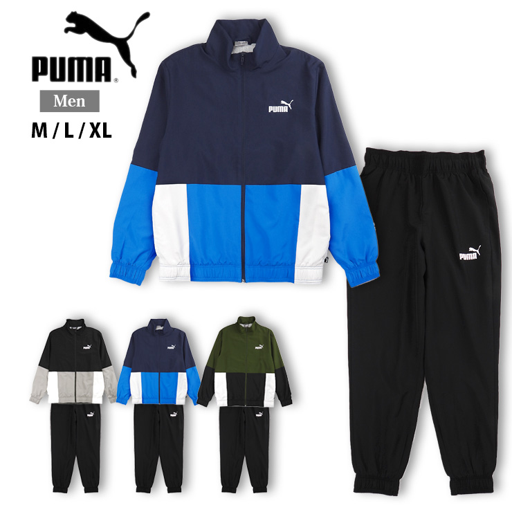 楽天市場】PUMA ウーブントラックスーツ上下セットアップ メンズ M L