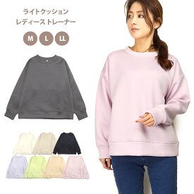 ライトクッショントレーナー レディース 春 秋 冬 長袖 全8色 M L LL 21600 ビッグサイズ オーバーサイズ 肩落ち ダンボールニット 無地 紺 紫 緑 オフベージュ チャコール グレー ネイビー ラベンダー グリーン ベージュ ピンク 大きいサイズあり