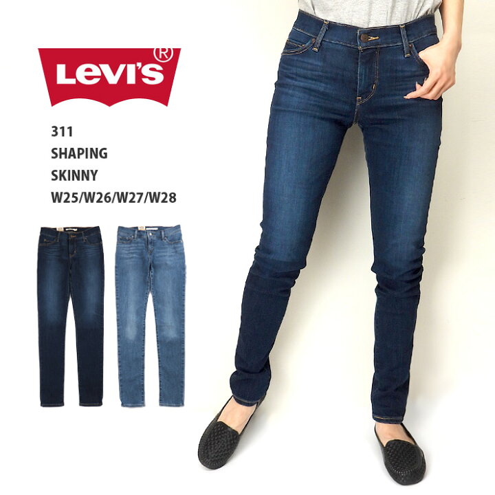 Levi