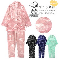 楽天市場】スヌーピー パジャマ 140の通販