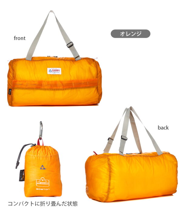 楽天市場】GERRY ポケッタブルダッフルバッグ COSAC 30L ジェリー 