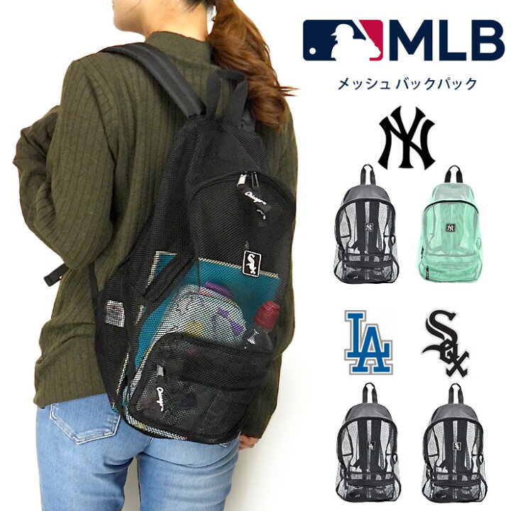 楽天市場】MLB メッシュ バックパック ブラック グリーン YK-MBBK173 