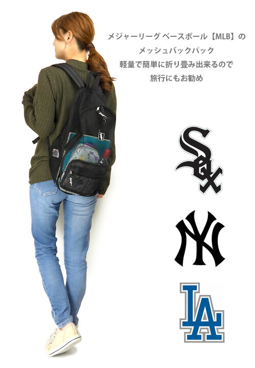 楽天市場】MLB メッシュ バックパック ブラック グリーン YK-MBBK173 