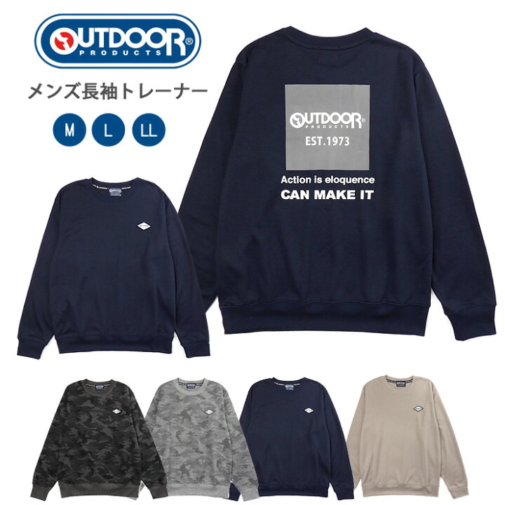 楽天市場】OUTDOOR PRODUCTS 長袖 スウェット トレーナー メンズ 春 秋 