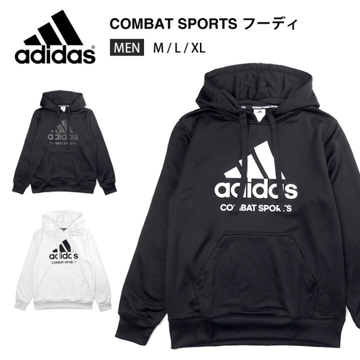 楽天市場】adidas COMBAT SPORTS フーディー メンズ M L XL 秋 冬 