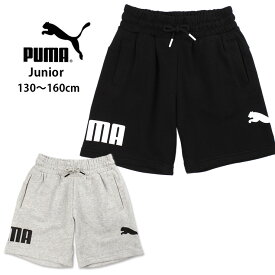 PUMA POWERショーツ キッズ・ジュニア 130 140 150 160 プーマ パワーショーツ ショートパンツ ショーパン 短パン 半ズボン 675793 01 02 子供 男児 女児 ボーイズ ガールズ スエット スウェット ボトム ロゴ 黒 ブラック グレー PUMA BLACK LIGHT GRAY HEATHER 送料無料