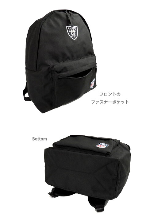 楽天市場】NFL ラスベガス・レイダース バックパック BLACK NLR-MBBK01 