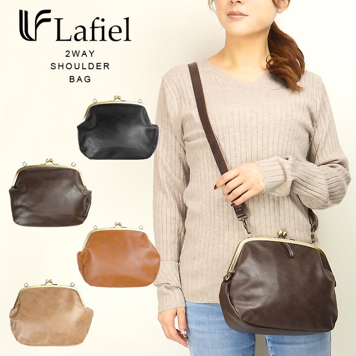 楽天市場】LAFIEL 2way がま口 ショルダーバッグ レディース クロ 