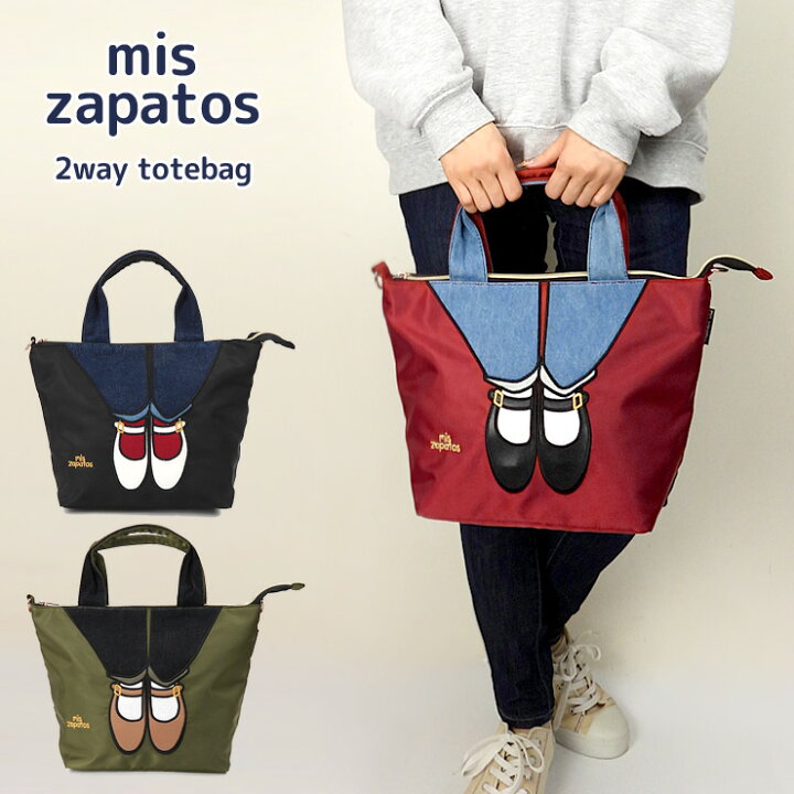 楽天市場】mis zapatos レザーパンプス 2WAY ショルダーバッグ 