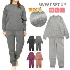 裏起毛 ルームウェア 上下 セットアップ レディース 秋冬 全5色 M L LL BR44-4052-1 長袖 部屋着 寝間着 スウェット スエット パジャマ ナイトウェア プルオーバー 長ズボン ジョガーパンツ リブ ブラック チャコール グレー パープル ピンク 大きいサイズあり