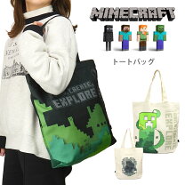 楽天市場】マインクラフト バッグ（バッグ・小物・ブランド雑貨）の通販