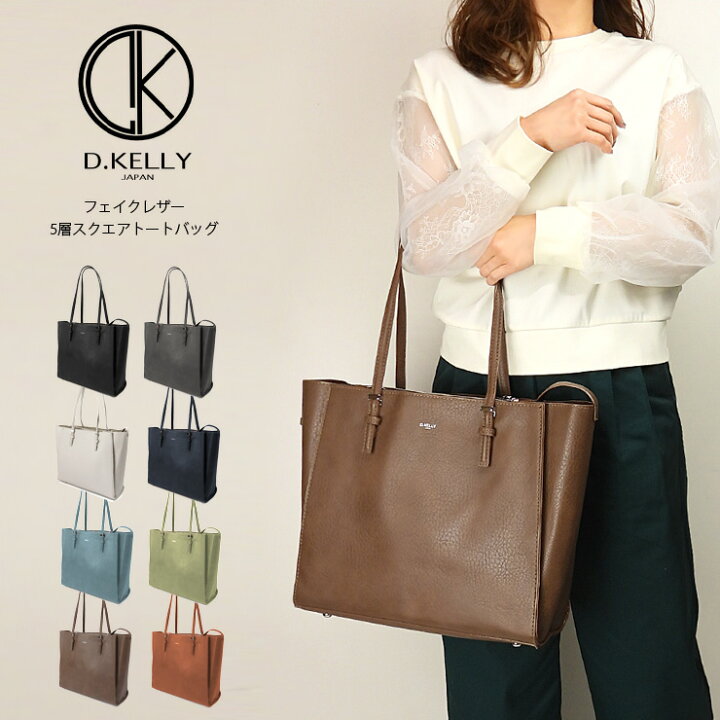 楽天市場】D.KELLY 2way トートバッグ DK-943 ディーケリー 