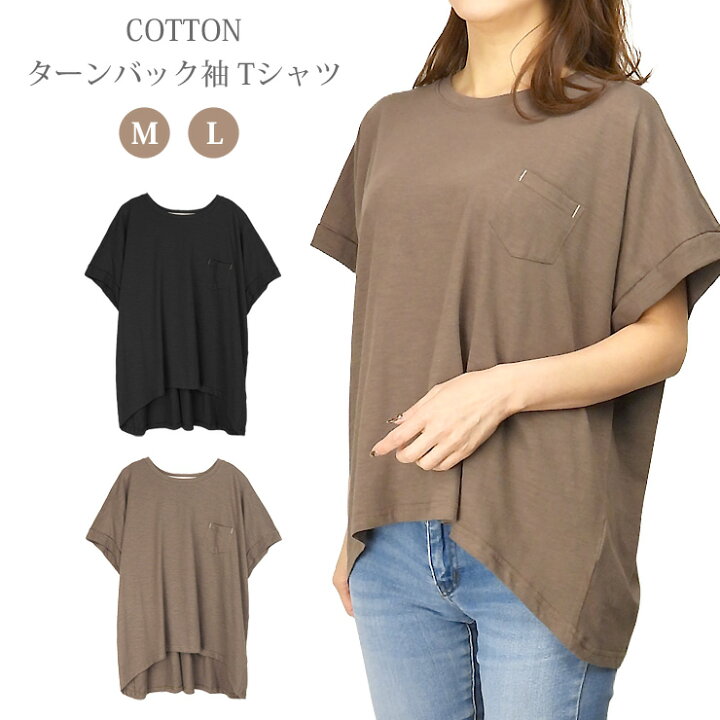 楽天市場】コットン 半袖 BIG Tシャツ M L レディース 春夏秋 ブラック 