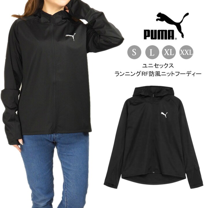H.A. MARKET フード付きニットジャケット楽天市場】PUMA ランニング RF 