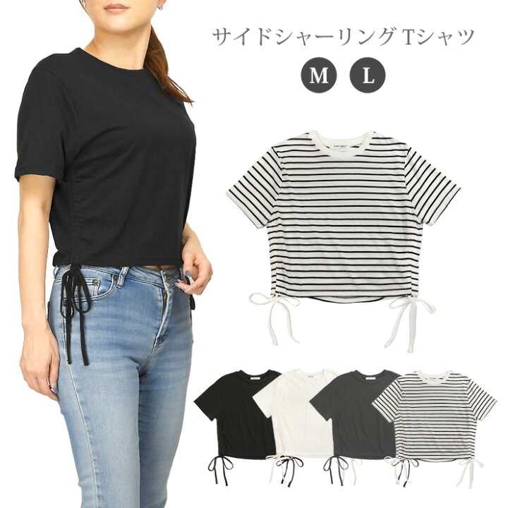 楽天市場】サイドシャーリング 半袖 Tシャツ レディース 春夏秋 全4色 