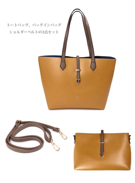 楽天市場】D.KELLY 2WAY トートバッグ 2点セット DK-GL-814 ディー