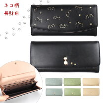 楽天市場】グリーン 緑 長財布 レディース（柄猫）の通販