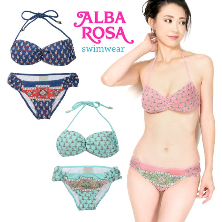 楽天市場】ALBA ROSA ペイズリー柄 ビキニ 水着 9M レディース アルバ 