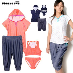 フィットネス 水着 女性 ブランドの人気商品 通販 価格比較 価格 Com