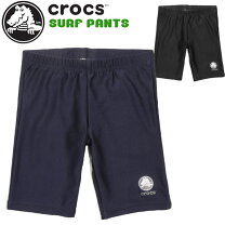 楽天市場】クロックス ハーフパンツの通販 