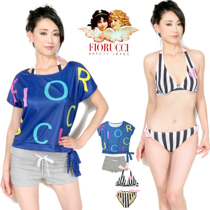 楽天市場】Fiorucci ビキニ 水着 レディース 4点セット 5S 7S 9M 11L 