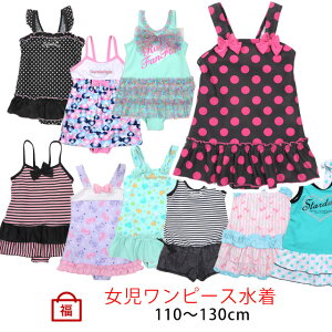 yGg[|Cg10{ 11/27 1:59܂Łz̎q s[X 1_  XCEFA  qǂ qp LbY WjA {[_[ hbg 100 110 120 130