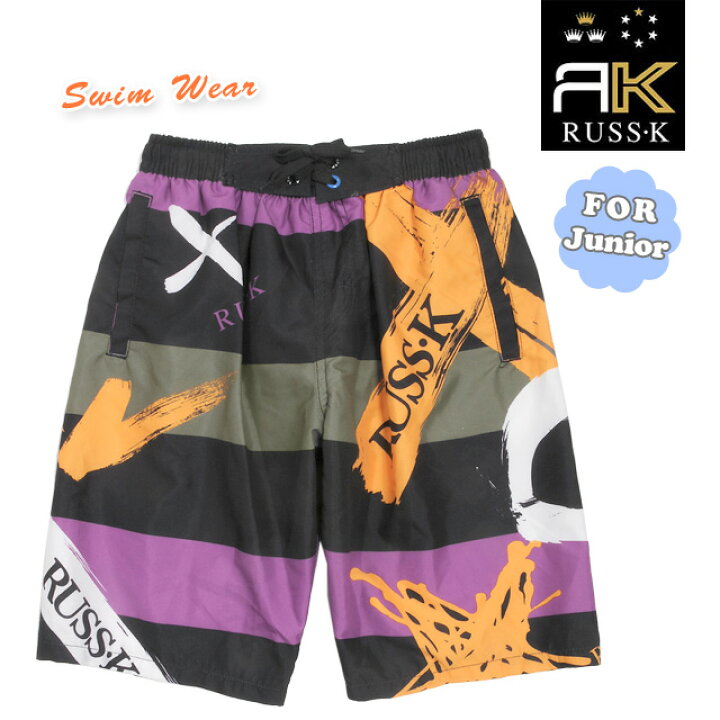 楽天市場 Russ K キッズ ジュニア水着 男の子用サーフパンツ 130 140 150 160ラスケー 海パン 海水パンツ ハーフパンツ 子供用 子ども用 男児 トランクス 英字 ロゴ 黒 ブラック パープル あす楽 メール便送料無料 おしゃれmarket