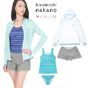 レディース用 大きいサイズ 水着 ラッシュガードの人気商品 通販 価格比較 価格 Com