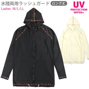 レディース用 大きいサイズ 水着 ラッシュガードの人気商品 通販 価格比較 価格 Com