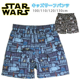 楽天市場 スターウォーズ キッズ ベビー マタニティ の通販 楽天市場 スターウォーズ キッズ ベビー マタニティ の通販