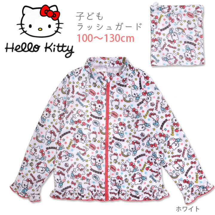 楽天市場 キッズ水着 女の子用長袖ラッシュガード水着 Hello Kitty ハローキティ キティちゃん サンリオ キャラクター 紫外線防止 Uv 日焼け防止 子供 子ども 女児 おんなのこ 幼児 長そで ジップアップ ジッパー 前開き ファスナー ホワイト メール便送料無料 楽天市場 キッズ水着 女の子用長袖ラッシュガード水着 Hello Kitty ハローキティ キティちゃん サンリオ キャラクター 紫外線防止 Uv 日焼け防止 子供 子ども 女児 おんなのこ 幼児 長そで ジップアップ ジッパー 前開き ファスナー ホワイト メール便送料無料